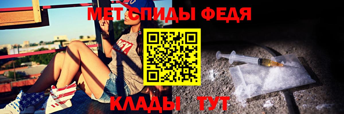 Amphetamine VHQ Новоалтайск