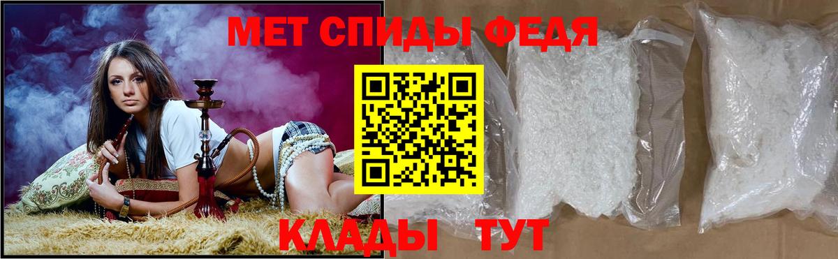 АМФЕТАМИН  Amphetamine Розовый  Вход с VPN  Новоалтайск 