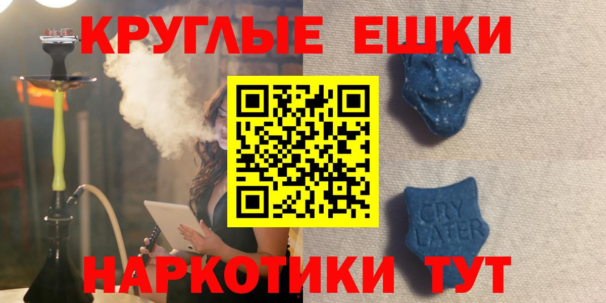 Ecstasy диски  ЭКСТАЗИ VHQ  Экстази  Вход с VPN  Новоалтайск 