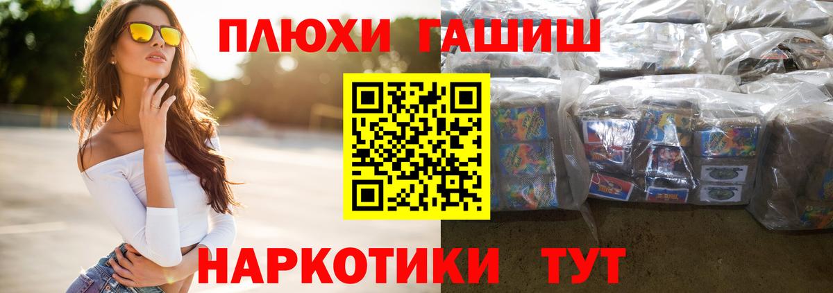 ГАШ ice o lator Новоалтайск