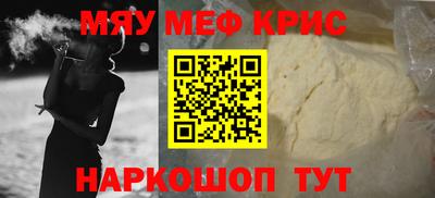 дурь Гусь-Хрустальный