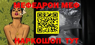MESCALINE Гусев