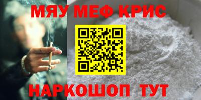 дурь Гусь-Хрустальный