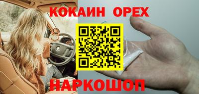 дурь Гусь-Хрустальный