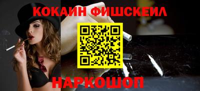 MESCALINE Гусев