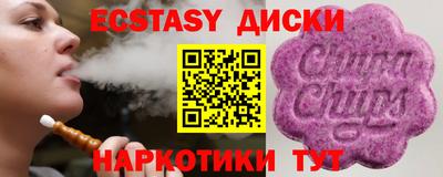 дурь Гусь-Хрустальный