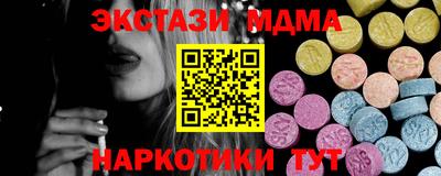 дурь Гусь-Хрустальный