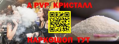 MESCALINE Гусев
