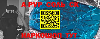 MESCALINE Гусев