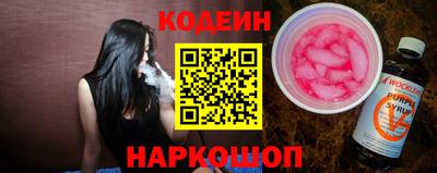 MESCALINE Гусев