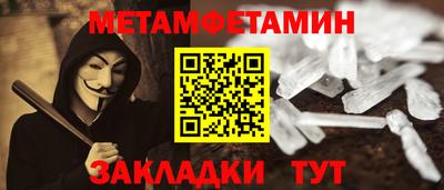 MESCALINE Гусев
