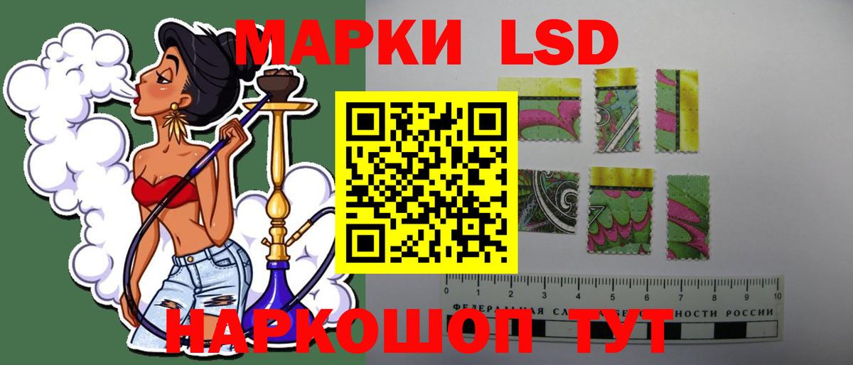 Новоалтайск  ЛСД экстази кислота  Вход с VPN  LSD-25 экстази кислота 