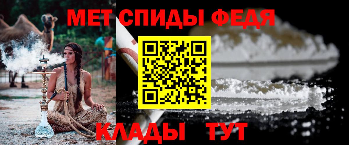 Метамфетамин  Первитин мет  Новоалтайск  Вход с VPN  Первитин мет 