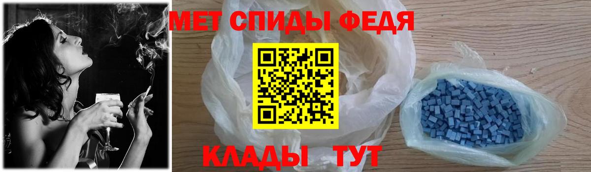 МЕТАМФЕТАМИН Декстрометамфетамин 99.9% Новоалтайск