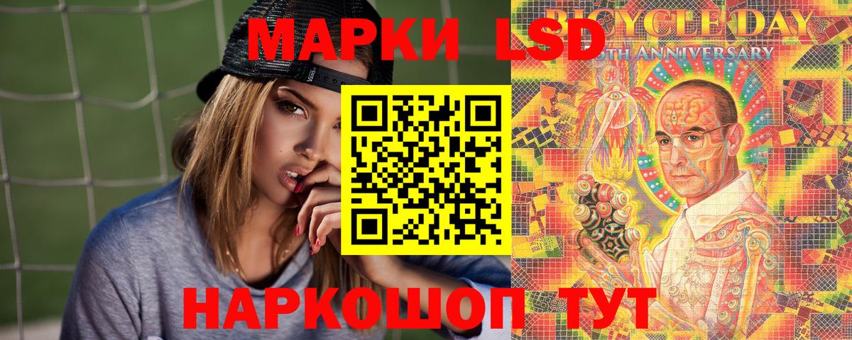 Новоалтайск  Наркотические марки 1500мкг  Марки N-bome  Вход с VPN 