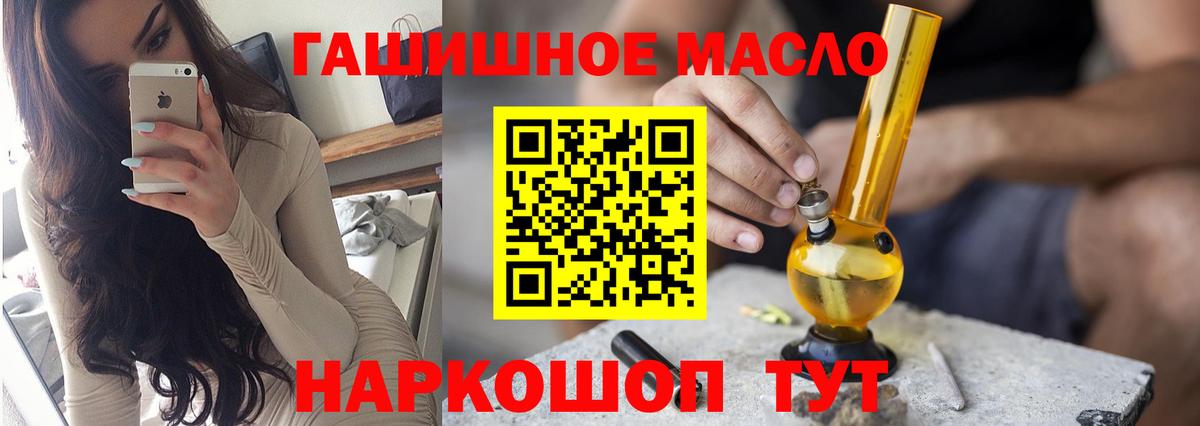 сколько стоит  Дистиллят ТГК жижа  Вход с VPN  Новоалтайск 