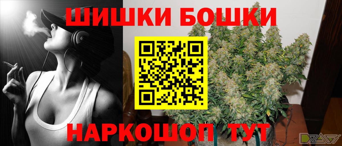 Конопля LSD WEED Новоалтайск